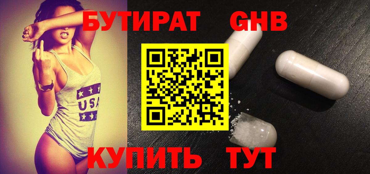 МДМА Сухой Лог
