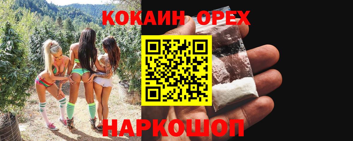 COCAIN Колумбийский Сухой Лог