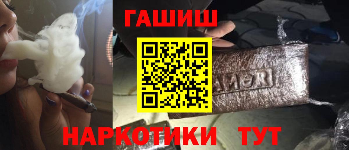 Гашиш ice o lator  Вход с VPN  ГАШИШ  ГАШИШ индика сатива  Сухой Лог 