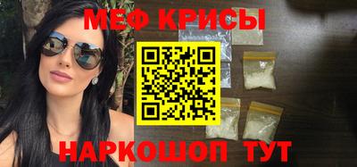 мескалин Новодвинск