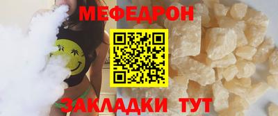 MDMA Новозыбков