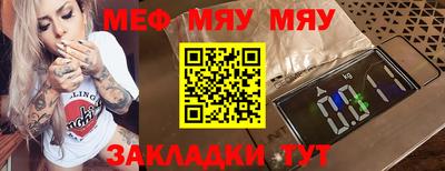 мескалин Новодвинск