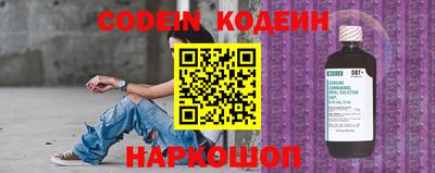 индика Новокубанск