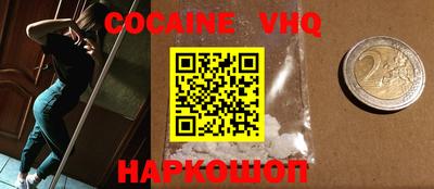 MDMA Новозыбков