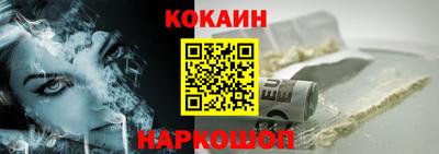 индика Новокубанск