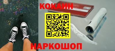 мескалин Новодвинск