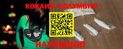MDMA Новозыбков