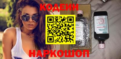 мескалин Новодвинск