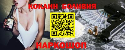индика Новокубанск