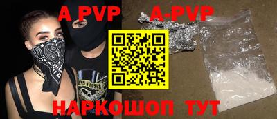 индика Новокубанск