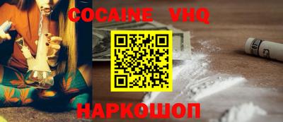 мескалин Новодвинск