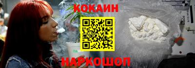 мескалин Новодвинск