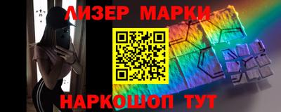 мескалин Новодвинск