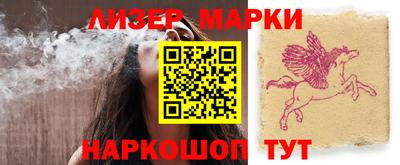 индика Новокубанск