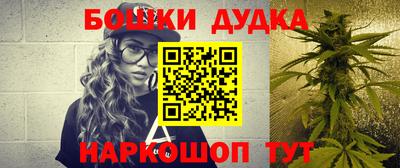 MDMA Новозыбков