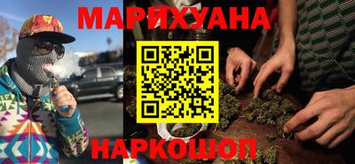 мескалин Новодвинск