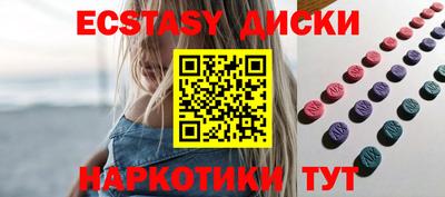 индика Новокубанск