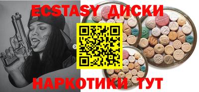 мескалин Новодвинск