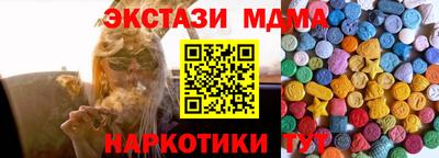 мескалин Новодвинск