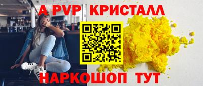 мескалин Новодвинск