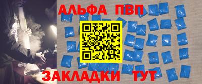 мескалин Новодвинск