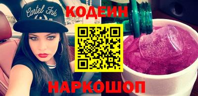 мескалин Новодвинск