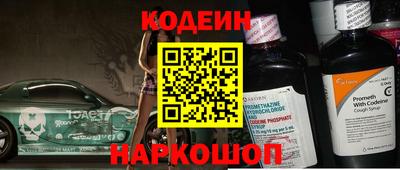 индика Новокубанск
