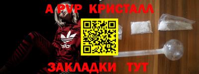 индика Новокубанск