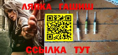 мескалин Новодвинск