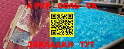 индика Новокубанск
