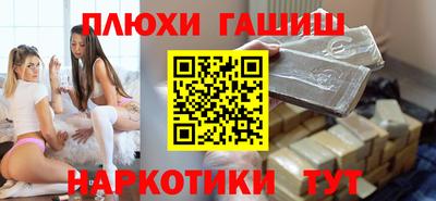 MDMA Новозыбков