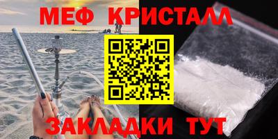 мескалин Новодвинск