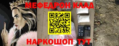 MDMA Новозыбков