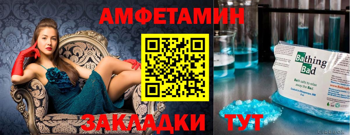 МЕТАМФЕТАМИН винт Сухой Лог