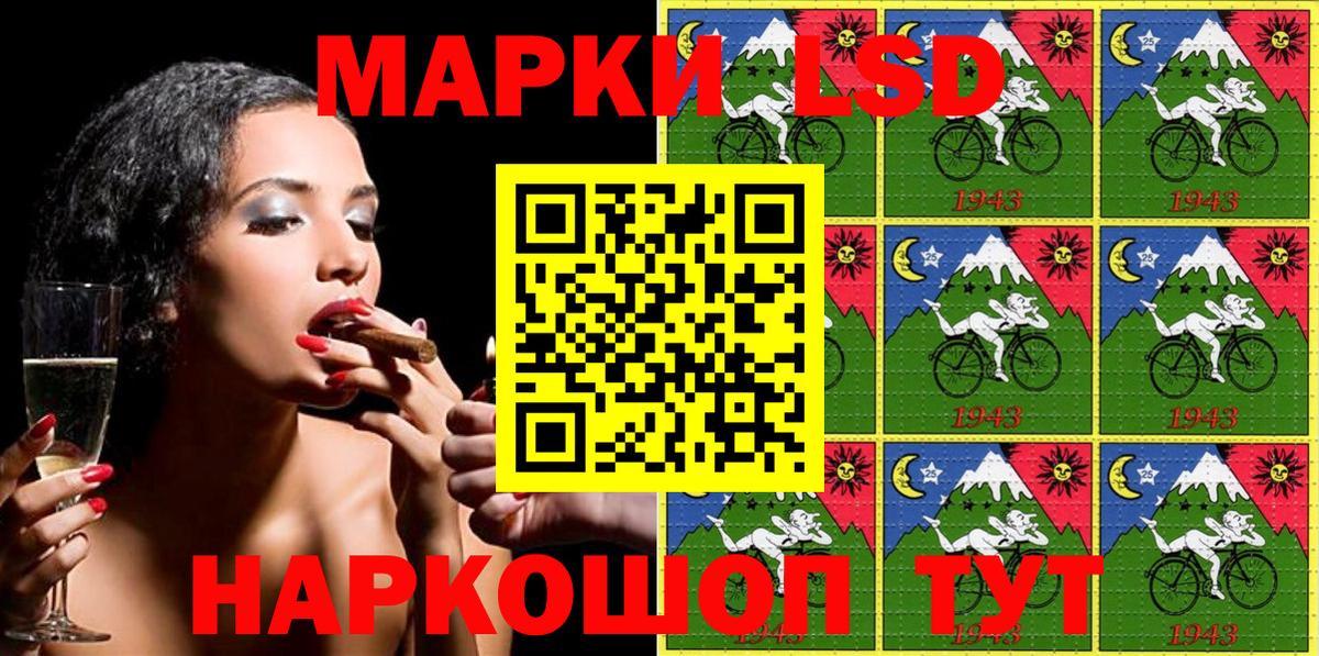 Наркотические марки 1,5мг Сухой Лог