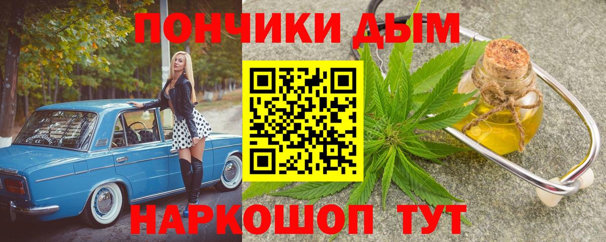 Марихуана планчик  МАРИХУАНА план  Сухой Лог  Бошки Шишки White Widow  Вход с VPN  Марихуана конопля 